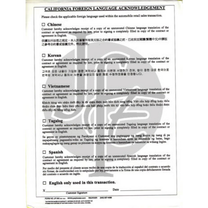 California Foreign Language Acknowledgement - 8x11 25-Pack