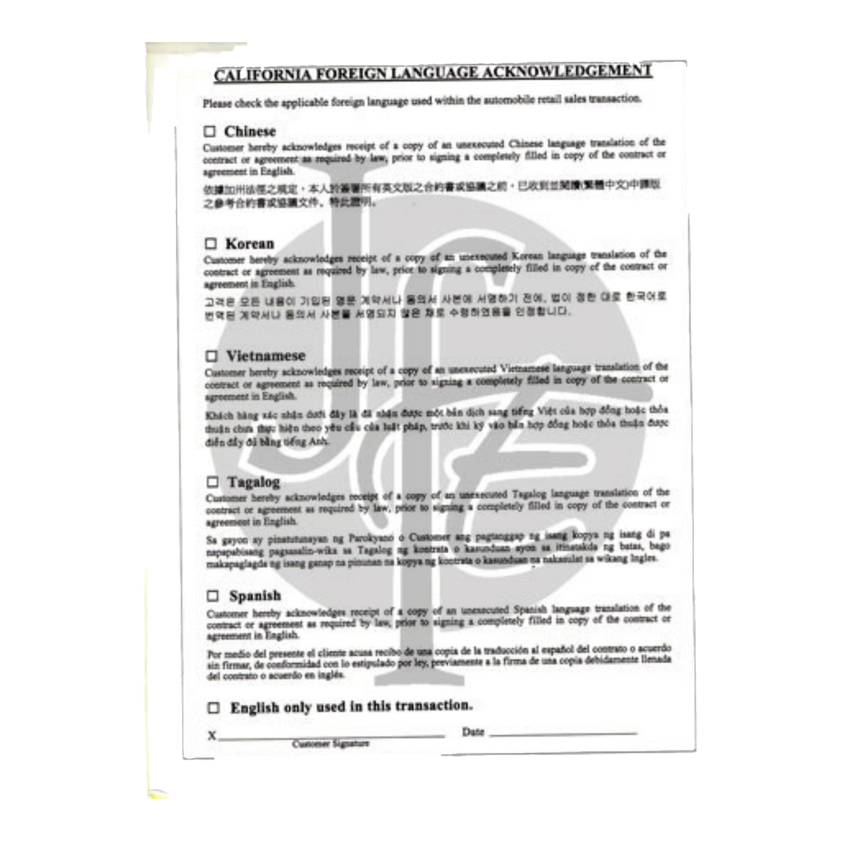 California Foreign Language Acknowledgement form